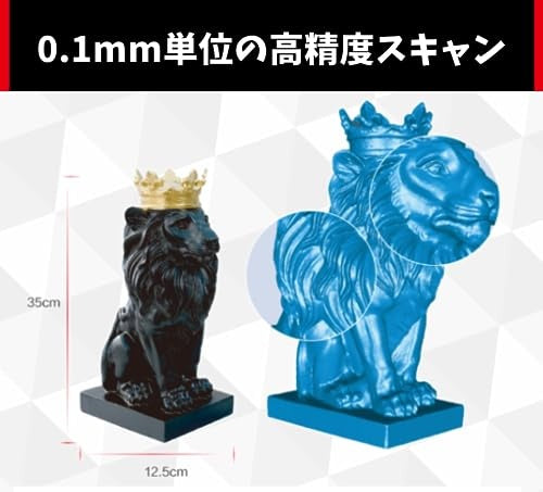 SHINING 3D EINSTAR SCANNER (C6232)
