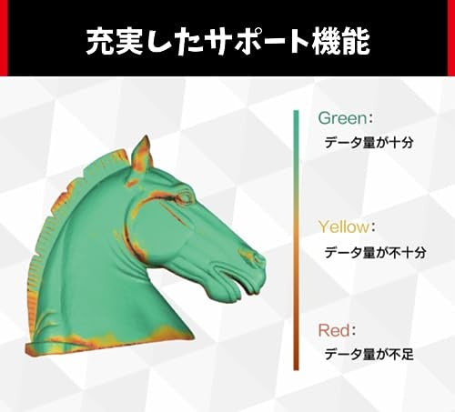 SHINING 3D EINSTAR SCANNER (C6232)