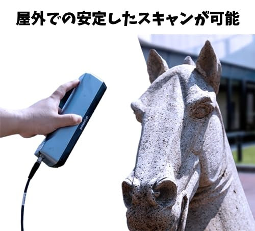 SHINING 3D EINSTAR SCANNER (C6232)