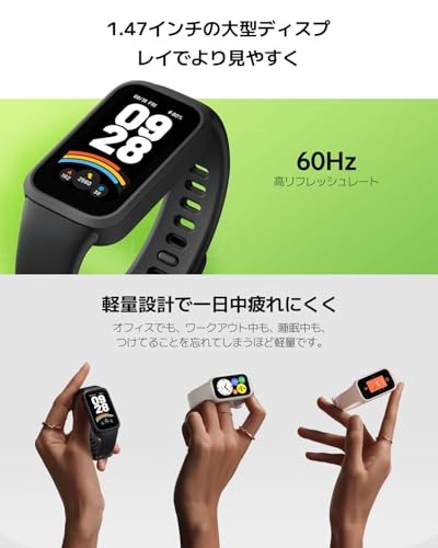 Xiaomi Smart Band 9 Active - Pink