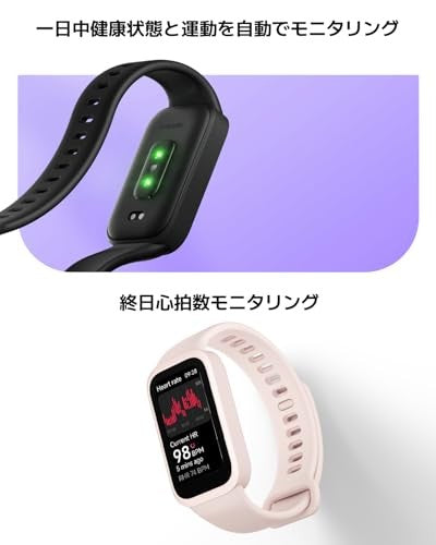 Xiaomi Smart Band 9 Active - Pink