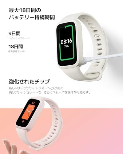 Xiaomi Smart Band 9 Active - Pink