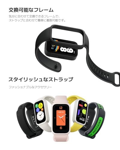Xiaomi Smart Band 9 Active - Pink