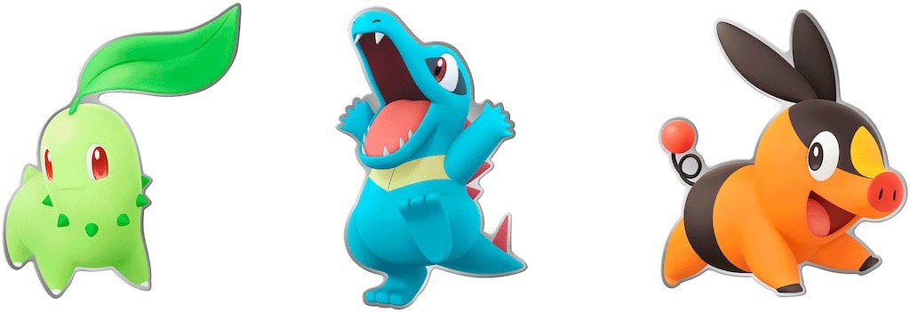 Pos 2 — EAN 0045496313227