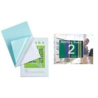 GBC Peel'n Stick Laminating Pouches 125 microns 100-pack Glossy 154 x 216 mm