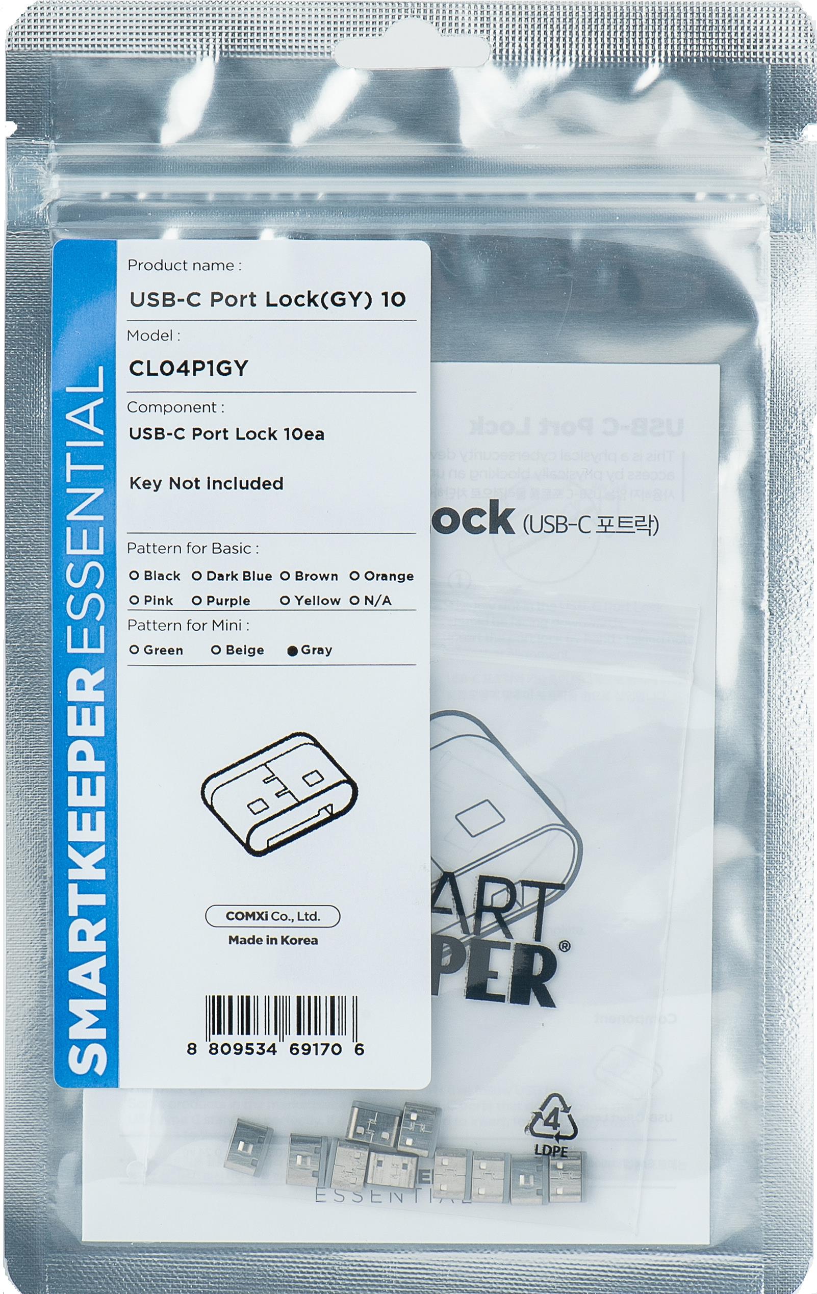 Smartkeeper CL04P1GY USB Type-C Interface Blocker, Grey Plastic, 10 Pieces