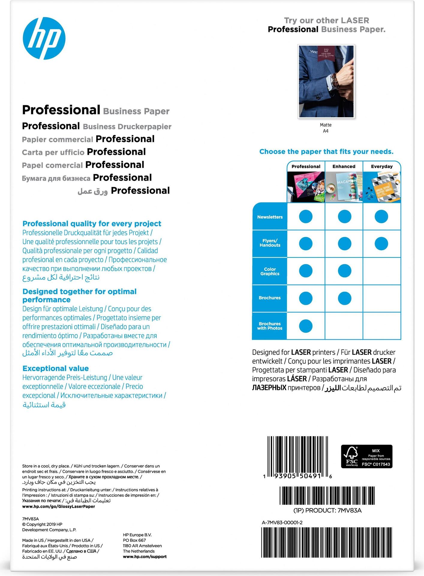 HP 7MV83A A4 Glossy White Printer Paper (210x297 mm)
