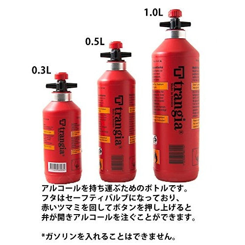 TRANGIA PLASTIC BOTTLE 1 L afbeelding 2