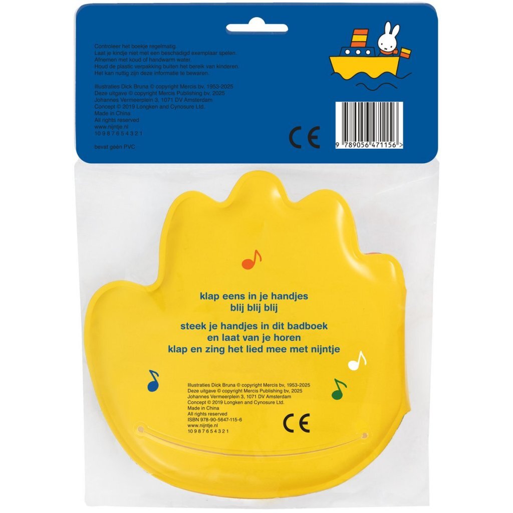 Miffy Bath Book Clap Your Hands - Magnetic Hand Shape with Rattle - 70 Years of Miffy Edition