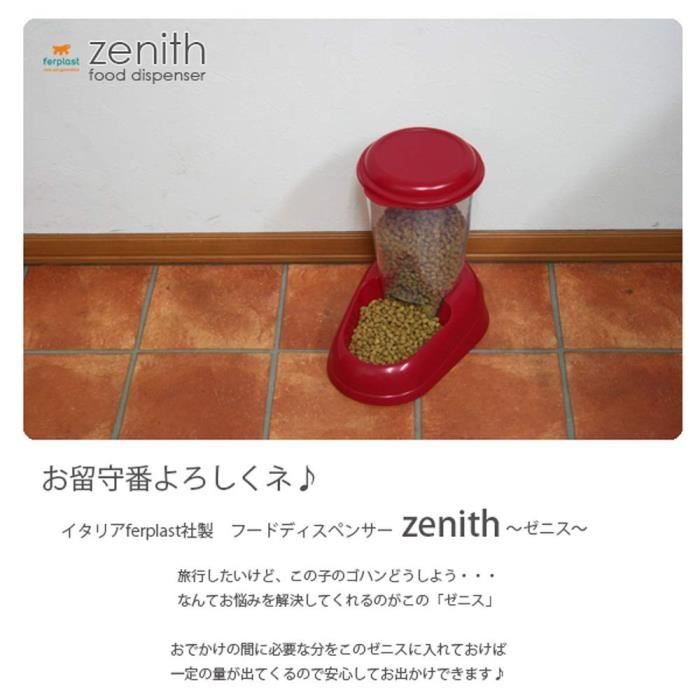 FERPLAST ZENITH Pet Food Dispenser - 3 L - Non-Toxic Plastic - Airtight Lid
