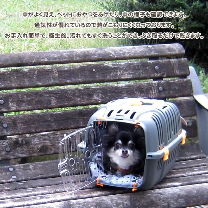 FERPLAST JET 10 Cat and Small Dog Carrier - 32x47x29cm - Plastic
