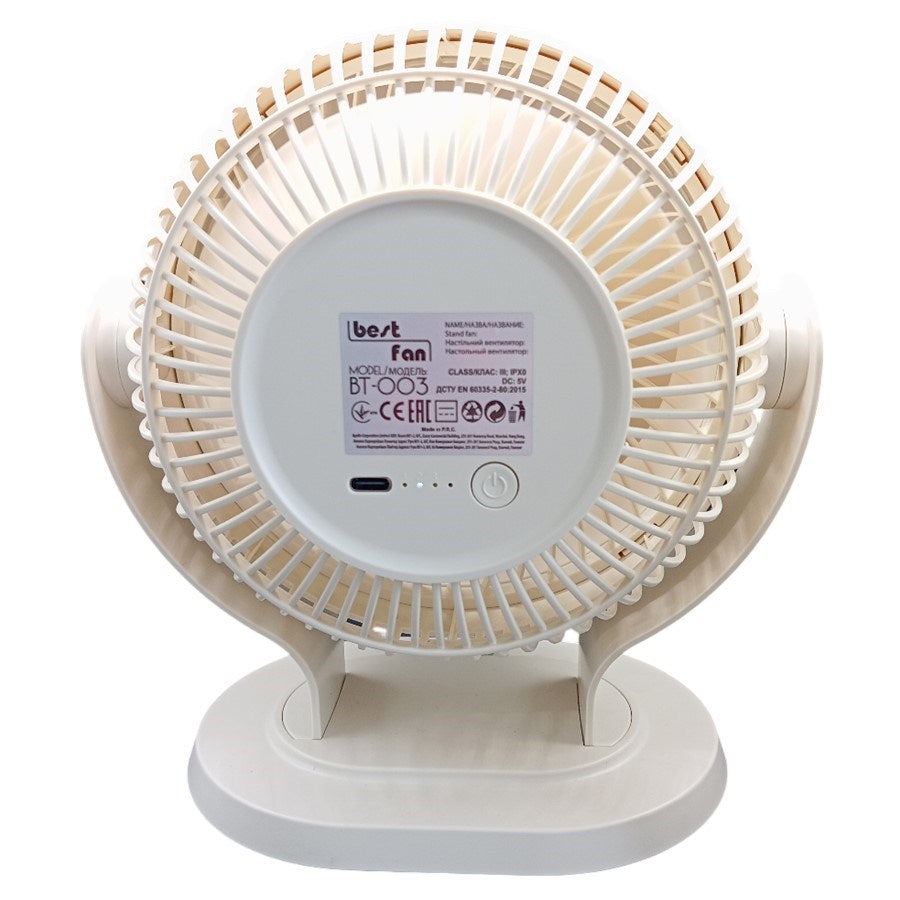 Maestro USB Desk Fan BT-003 - Silent Operation, 3 Speed Settings, White