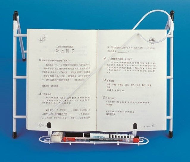 SUNDO Metal bookstand