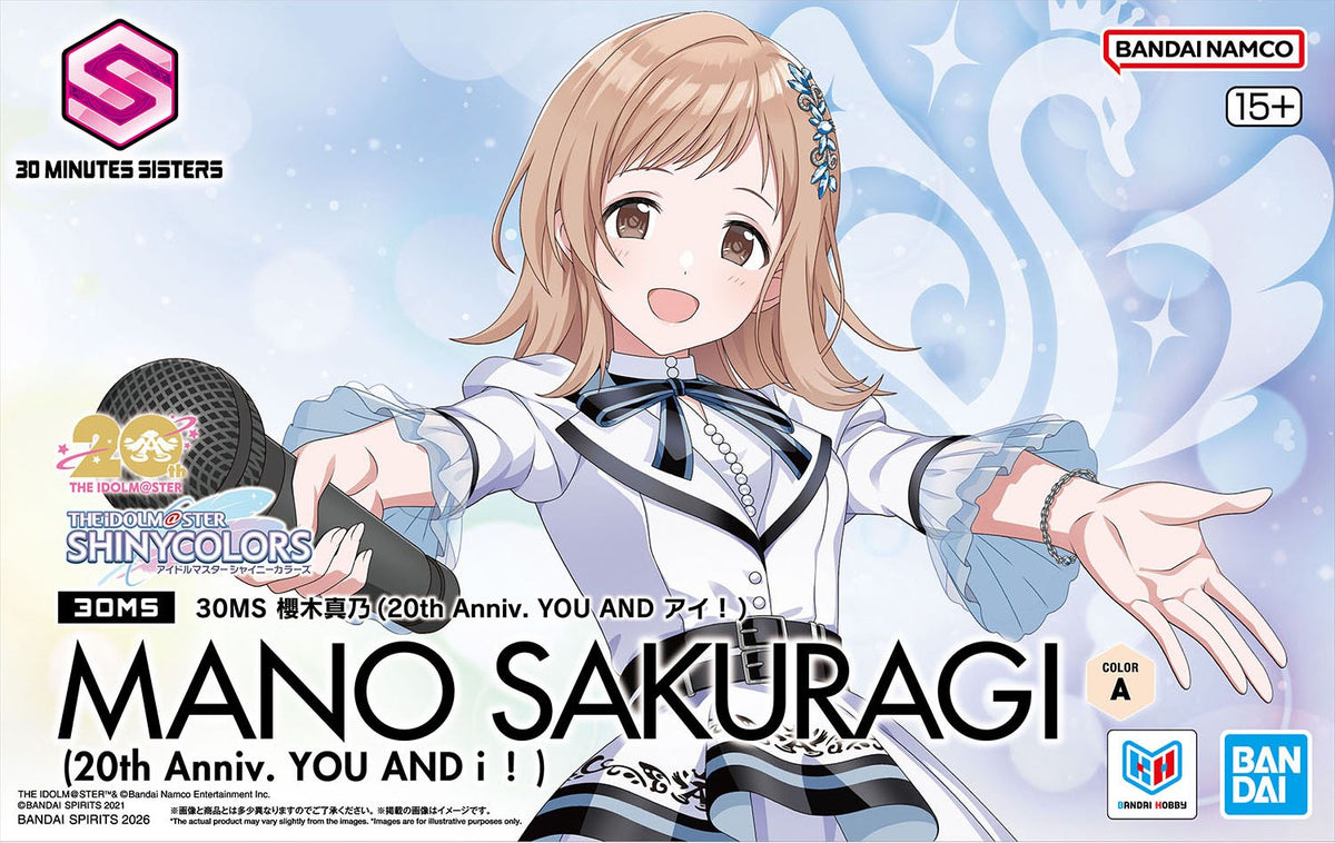 GUNPLA 30MS THE IDOLMASTER MANO SAKURAGI Figure | MK72536