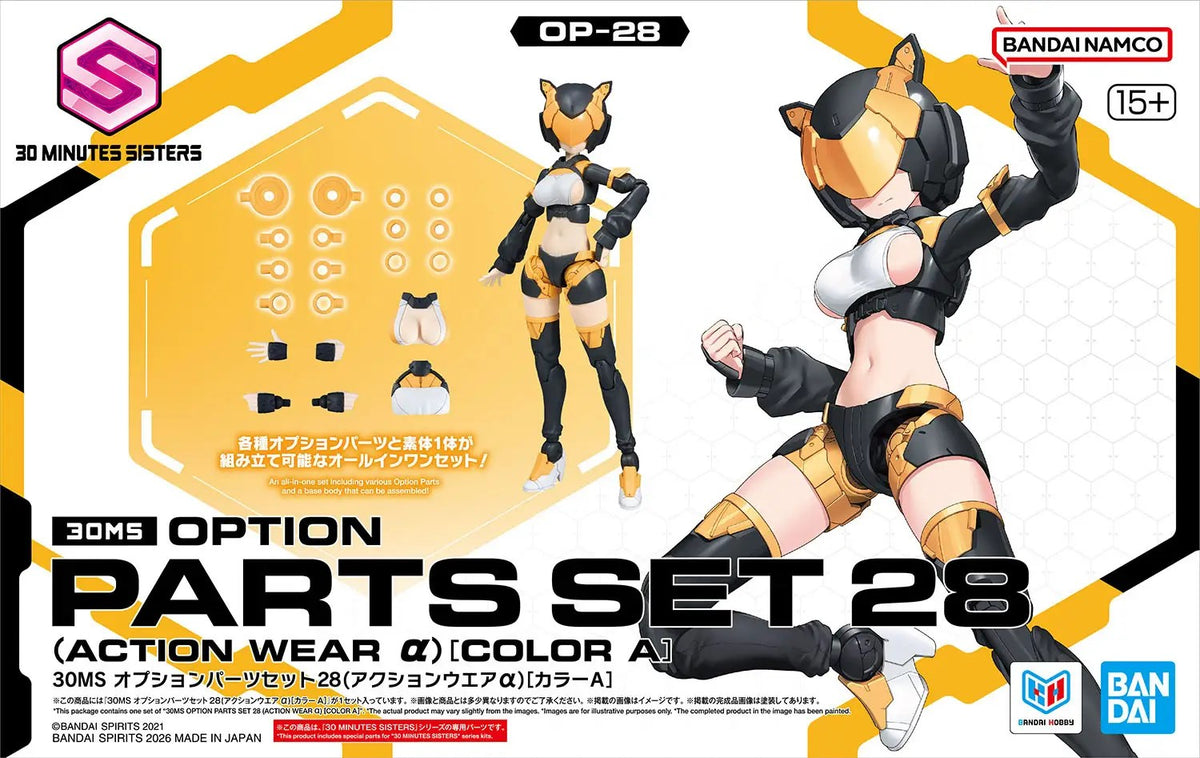 GUNPLA 30MS OPTION PARTS SET 28 (ACTION WEAR ALFA) [COLOR A] Figure | MK72541