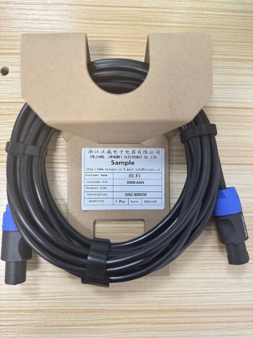 Behringer GSC-600 CM Speaker Cable 6 m Speakon to Speakon 0008-AAN86-000