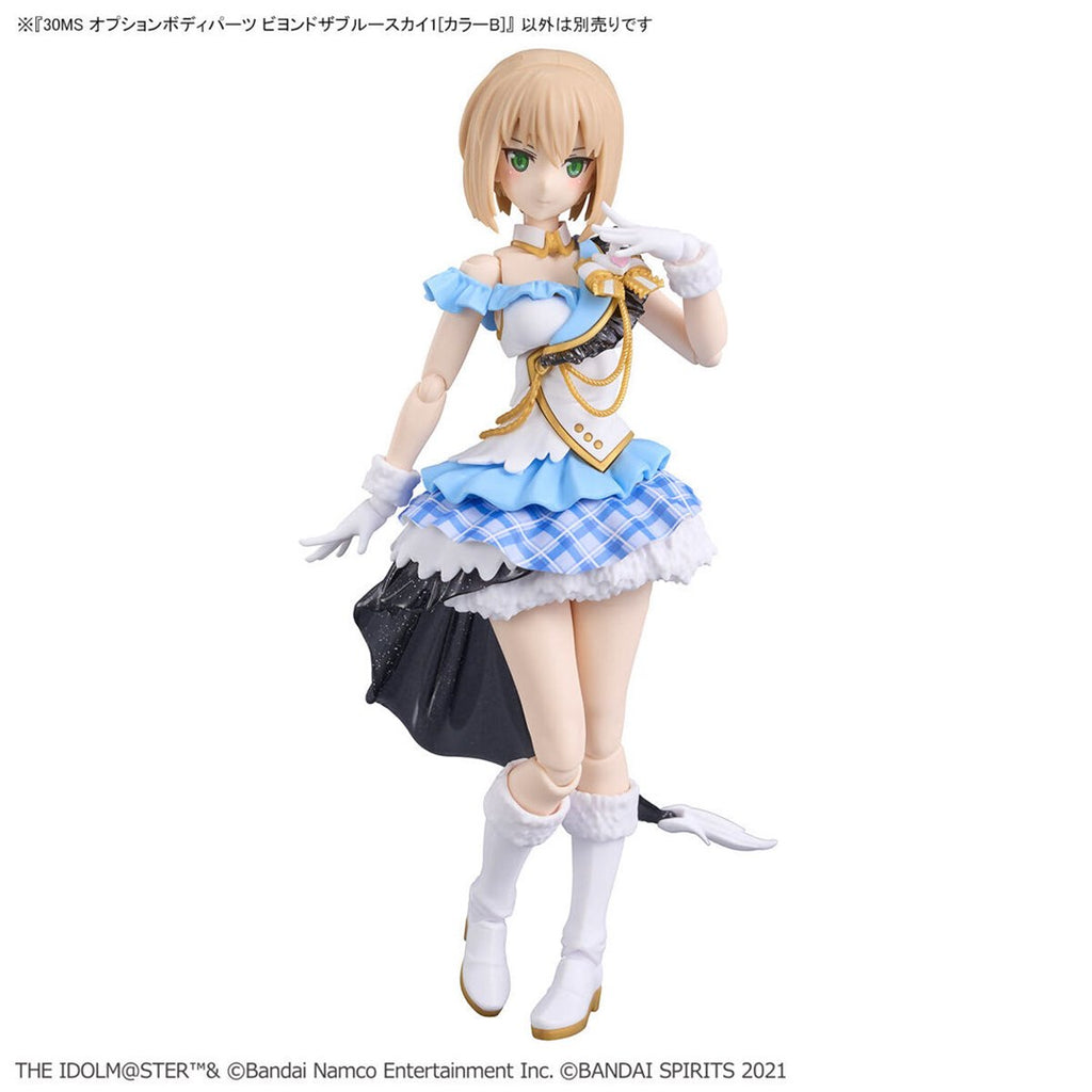 30MS THE IDOLMASTER OPTION BODY PARTS BEYOND THE BLUE SKY 1 [COLOR B]