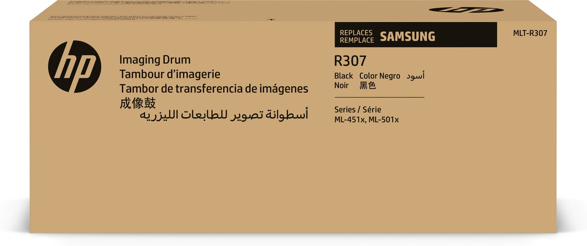 Pos 1 — EAN 0191628435579