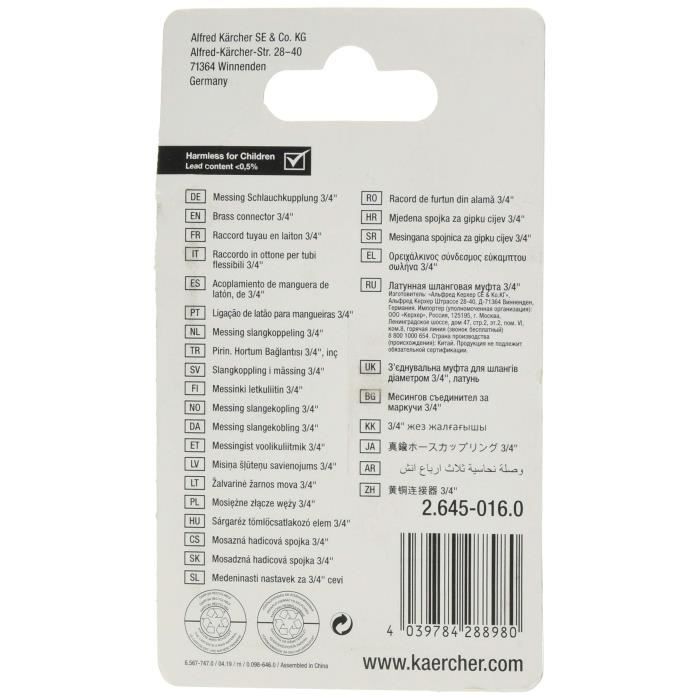 KÄRCHER Brass Quick-Connect Fitting - For 19 mm Hoses - 26450160