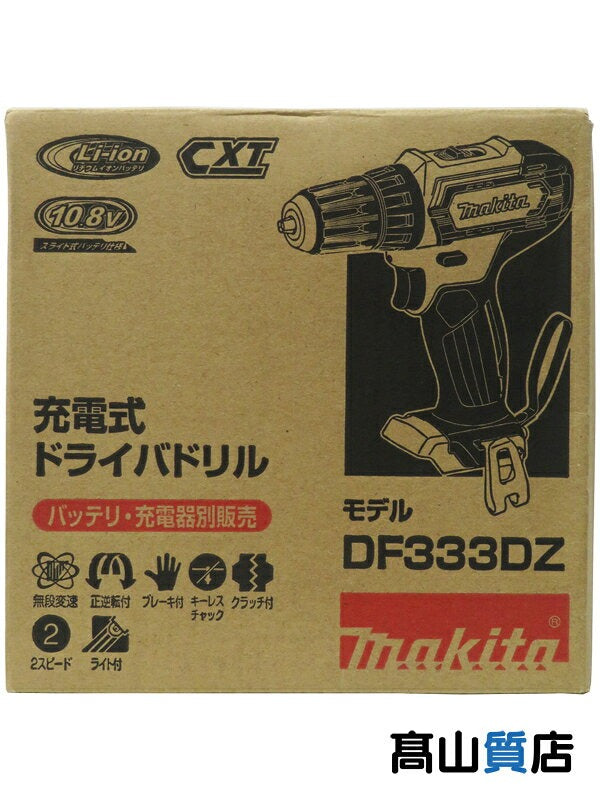Makita DF333DZ - Cordless Drill/Driver - 2 Speeds - 10 mm Chuck - 30 N·m - 12 V