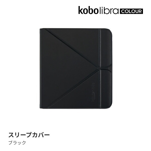 Kobo Libra SleepCover Flip Case Black for Kobo Libra Colour (N428-AC-BK-E-PU)