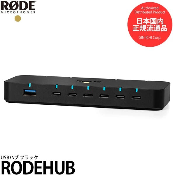RODE USB Hub RODE HUB - 670 g, Multi-Port with Card Readers