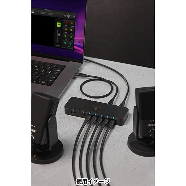 RODE USB Hub RODE HUB - 670 g, Multi-Port with Card Readers