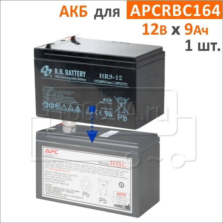 APC Replacement Battery Cartridge #164 - UPS battery - 1 x battery - lead acid - 9.4 Ah - black (RBC164)