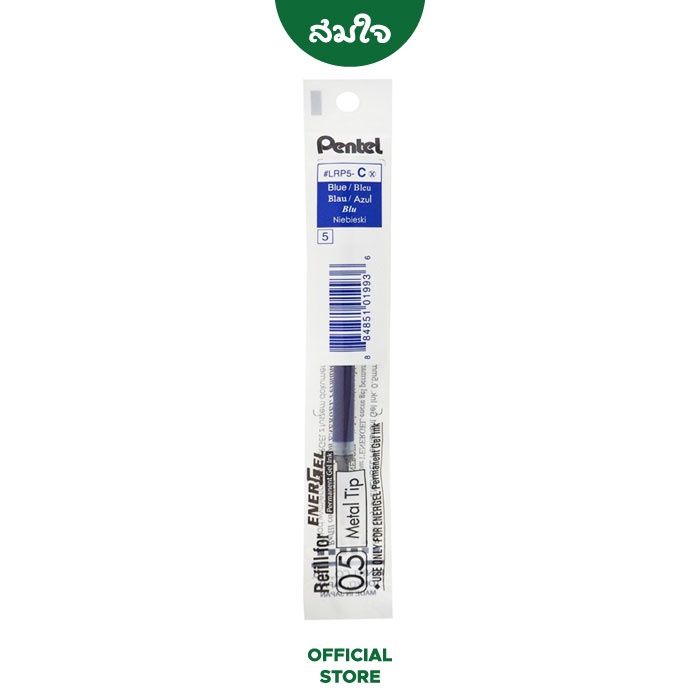 Pentel EnerGel Gel Pen Refills Blue 0.25 mm 12 pcs. (LRP5-CX)