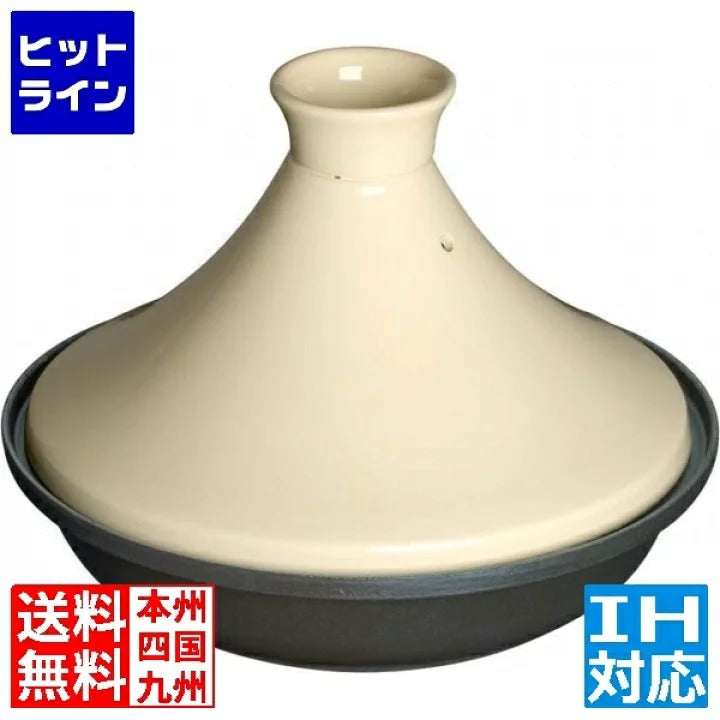 Staub Tajine Round Cast Iron Cream 1 piece (40509-395)