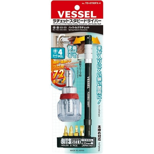 HAZET HZ 811BHK Bit Holder 1/4'' Short (811BHK)