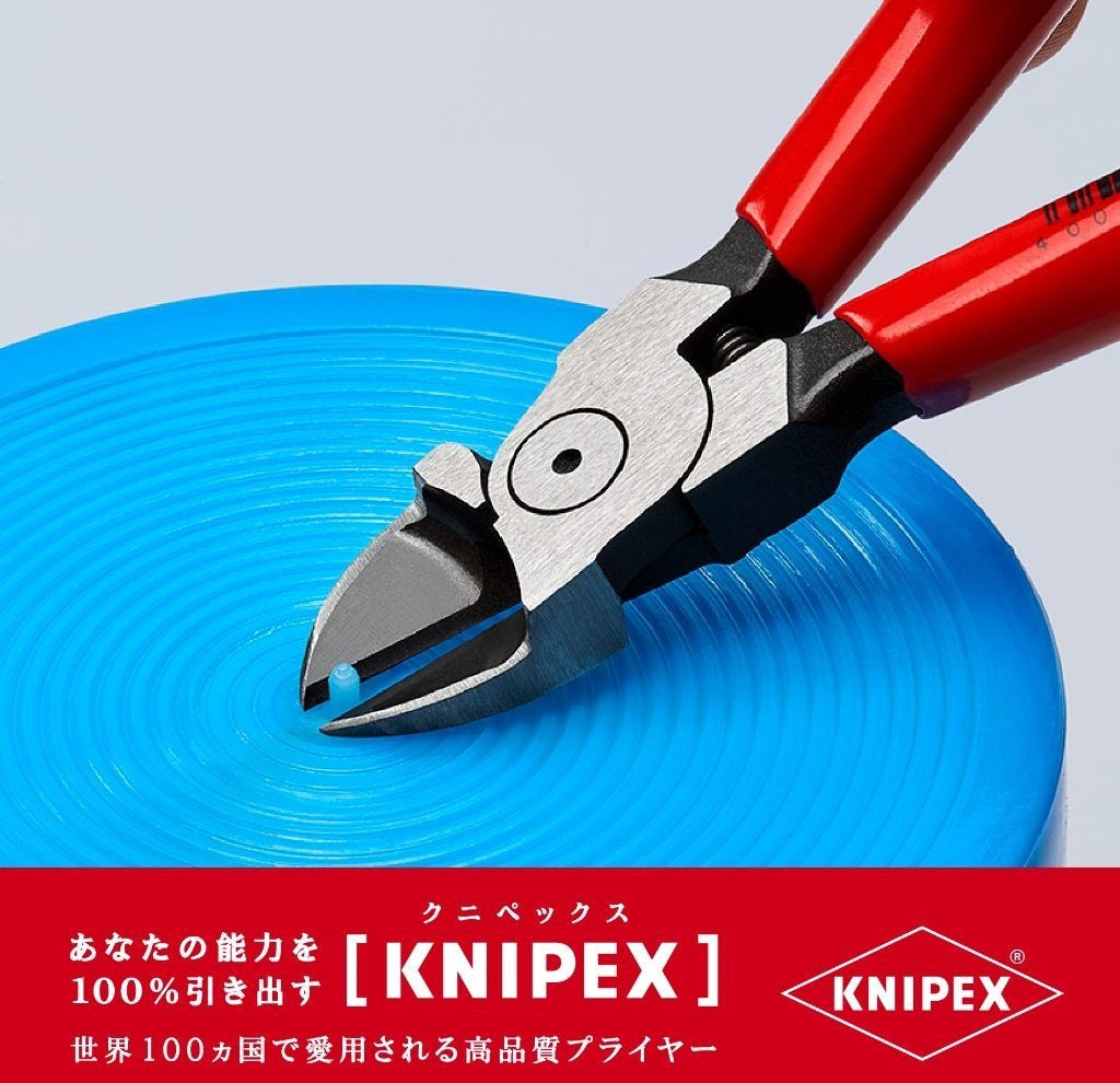 Knipex Diagonal Cutters for Plastics, 140 mm (72 01 140)
