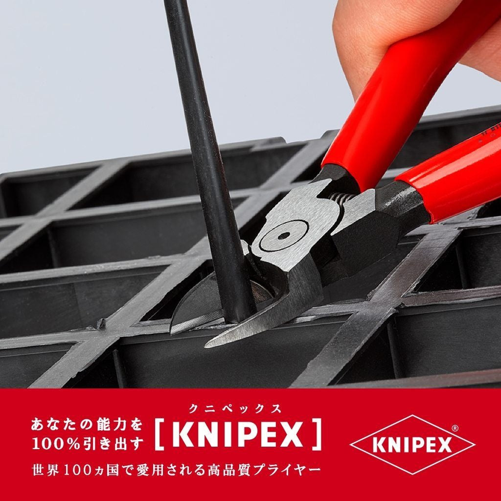 Knipex Diagonal Cutters for Plastics, 140 mm (72 01 140)