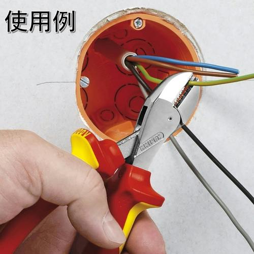 Knipex X-Cut Diagonal Pliers 73 06 160 SB