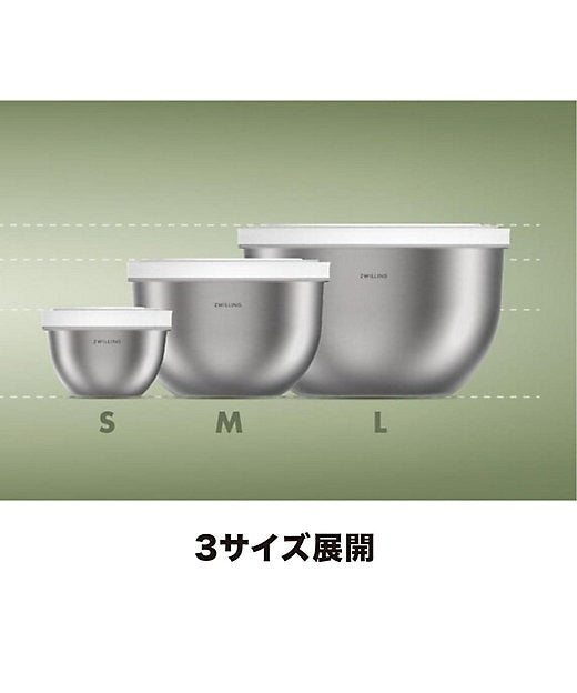 Zwilling Fresh&Save Vacuum Set Bowls 6-piece (1031017)