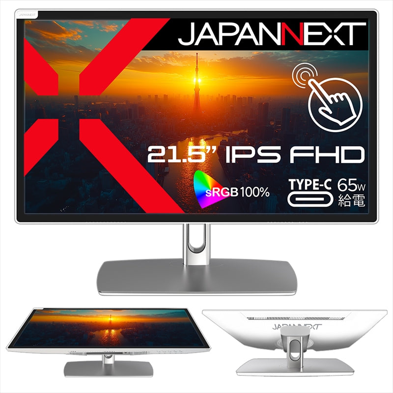 JAPANNEXT FHD Touchscreen Monitor - 21.5" - 1920x1080 - IPS Panel - HDMI (JN-IPS2152FHDR-C65W-FLD-T)