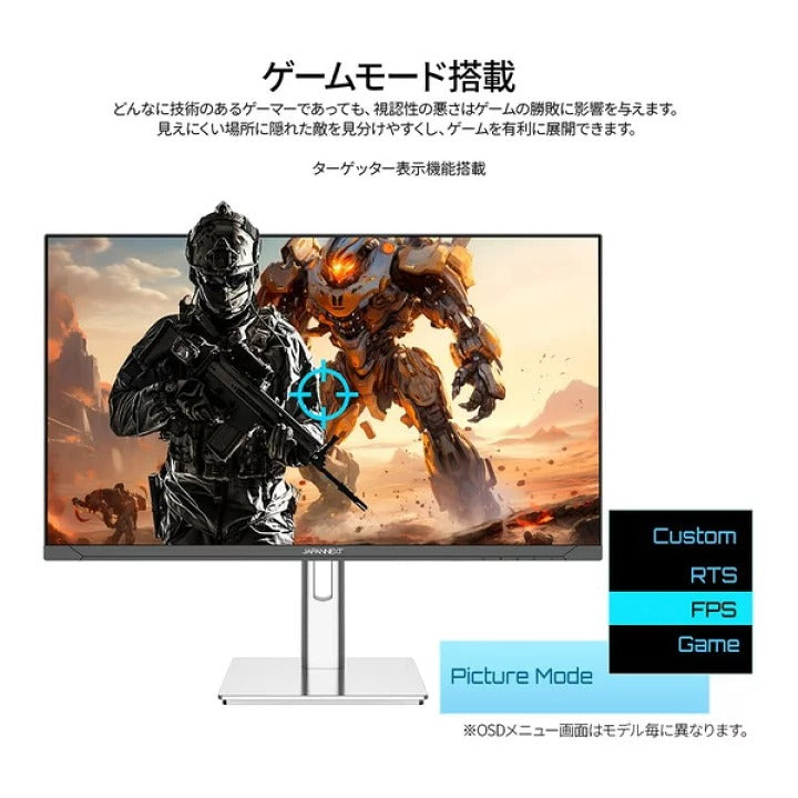 JAPANNEXT Gaming Monitor 24.5" - IPS - FHD - 320Hz - HSP (JN-IPS245G320F-HSP)