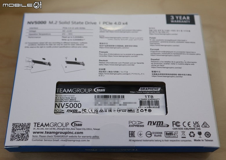 Teamgroup 1TB NV5000 M.2 PCIe 4.0 x4 SSD - TM8FGM001T0C101