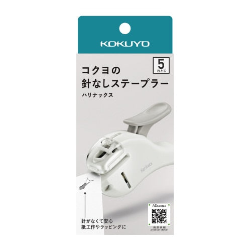 Kokuyo Stapleless Stapler Harinacs SMALL+ - White (SLN-MSH305PW)