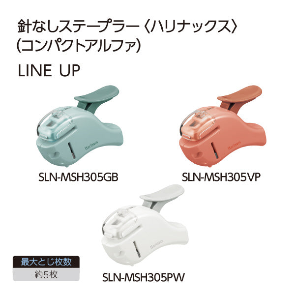 Kokuyo Stapleless Stapler Harinacs SMALL+ - White (SLN-MSH305PW)