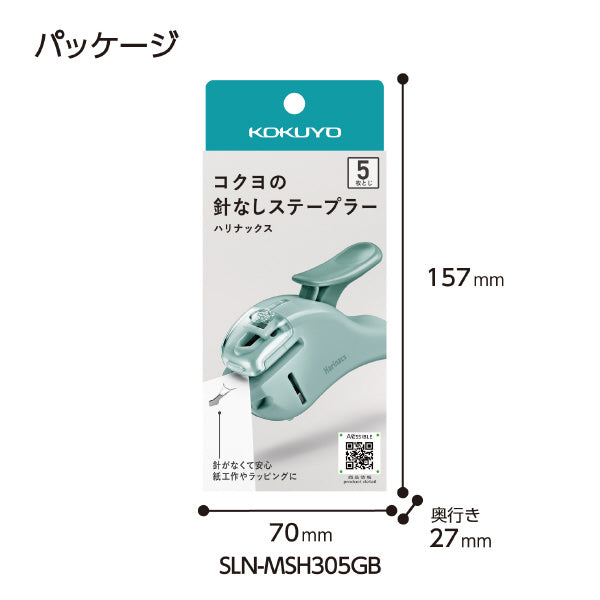 Kokuyo Stapleless Stapler Harinacs SMALL+ - Salmon (SLN-MSH305VP)