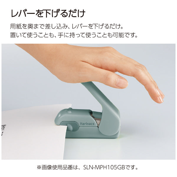 Kokuyo Stapleless Stapler Harinacs Salmon, 1 pc, SLN-MPH105VP