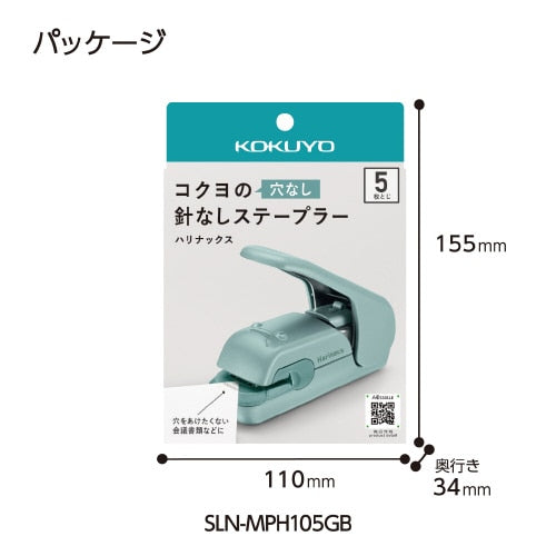 Kokuyo Stapleless Stapler Harinacs Salmon, 1 pc, SLN-MPH105VP
