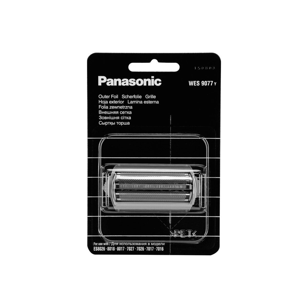Panasonic WES9077Y - Shaving Blade for Electric Shaver - Compatible with Panasonic ES7016, ES7017, ES8017, ES8018, ES8026