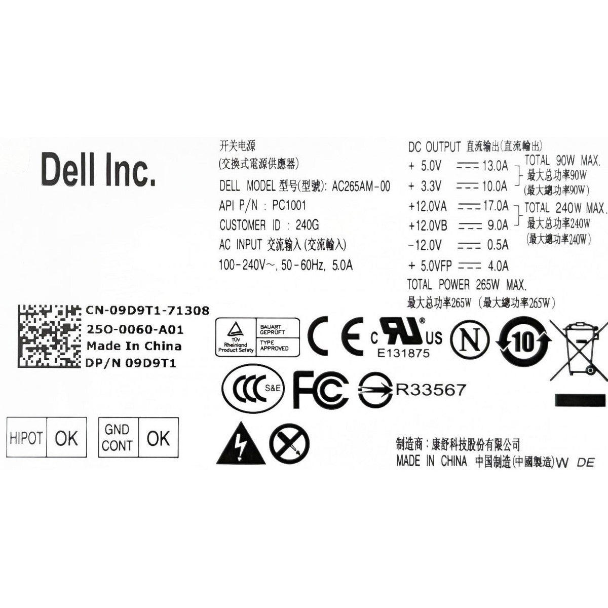 Dell 265W Power Supply - ACBEL (9D9T1)