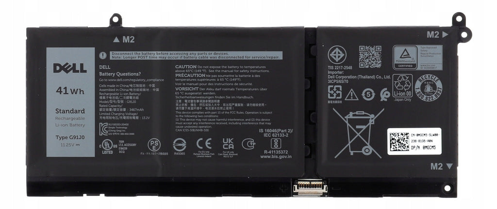 Dell 41Wh Lithium-Ion Battery (451-BCUI)