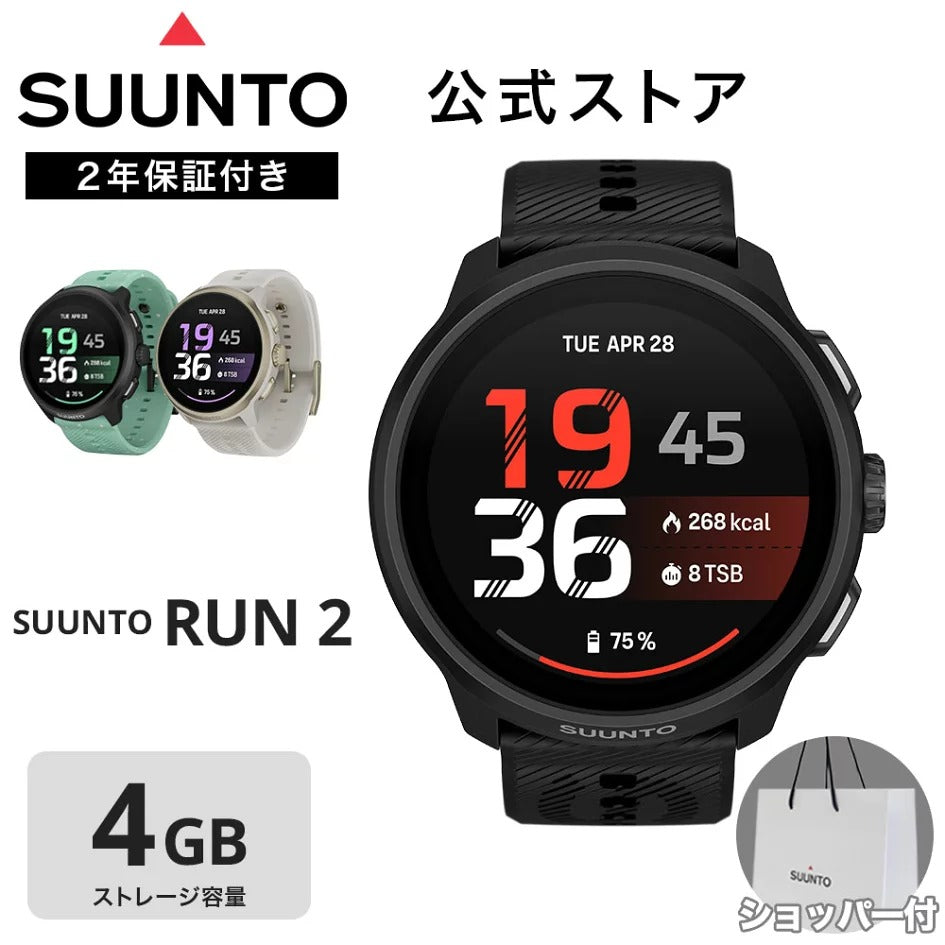Suunto Sports Watch Run 2 - 4 GB Black (SS051723000)