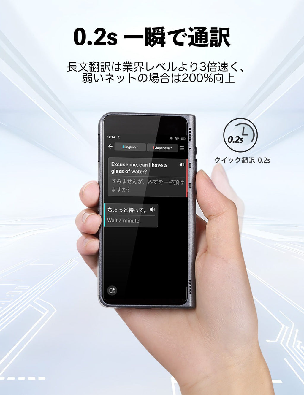 TimeKettle Translator Fluentalk T1 AI - Real-time Translation Device (6971362040536)