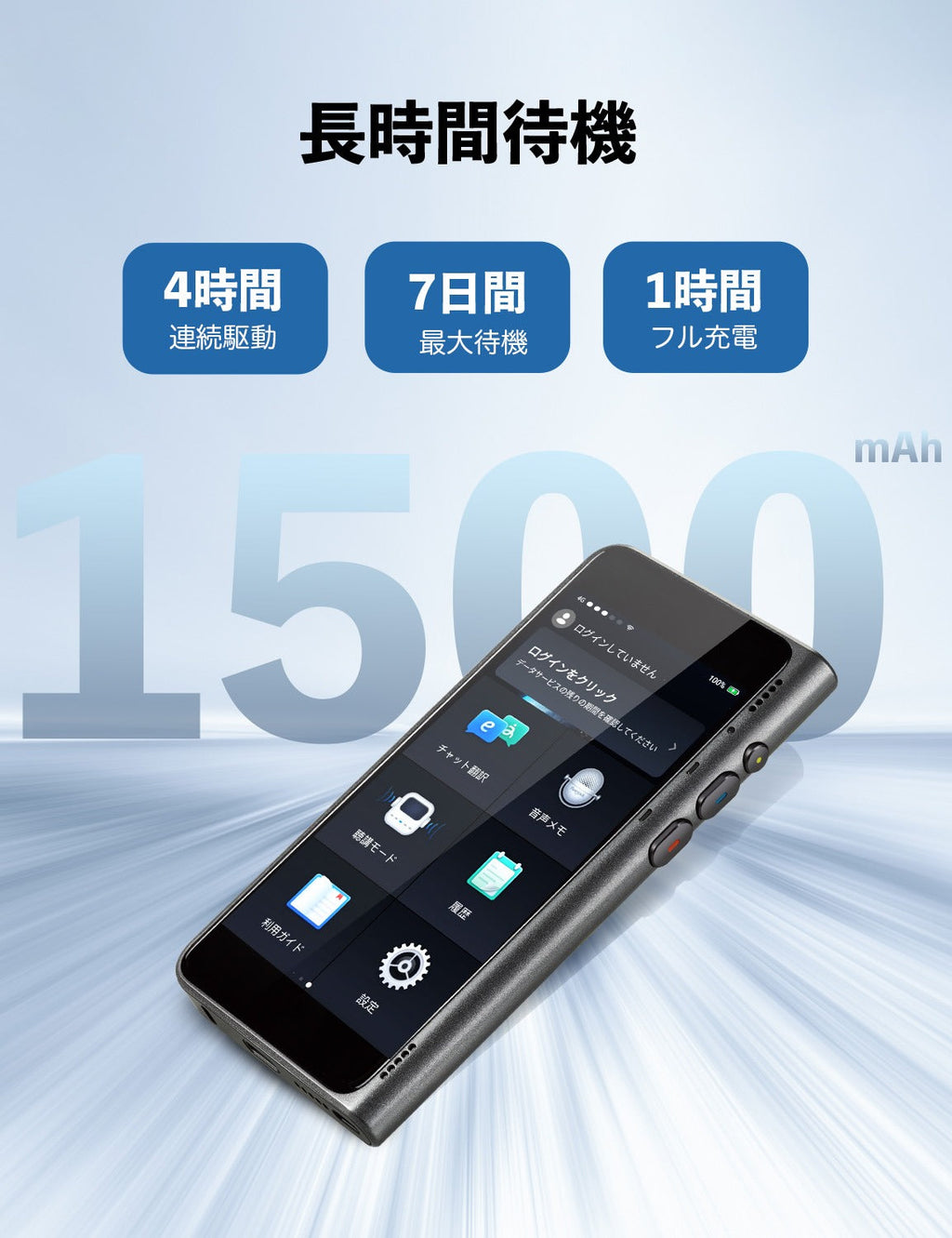 TimeKettle Translator Fluentalk T1 AI - Real-time Translation Device (6971362040536)