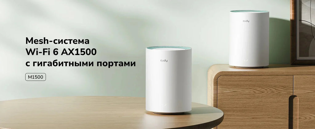 CUDY AX1500 Wi-Fi 6 Gigabit Mesh Solution 2-Pack - M1500(2-Pack)